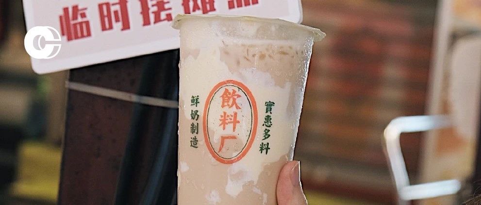 新年的第一层肥膘，蛋糕奶茶帮你贴了。