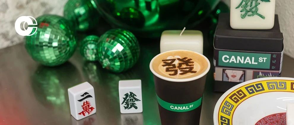 万物皆可配咖啡，这就是开店的乐趣所在呀！