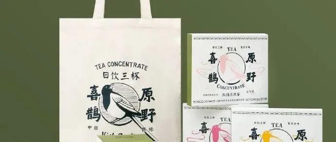 大咖周报 | 永璞全新中国茶饮品牌喜鹊原野上线，三顿半发布超即溶配饮植物奶