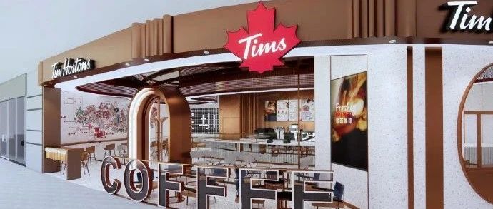 大咖周报 | Tims中国将赴美上市，Oatly发布登陆美股市场后首份季报