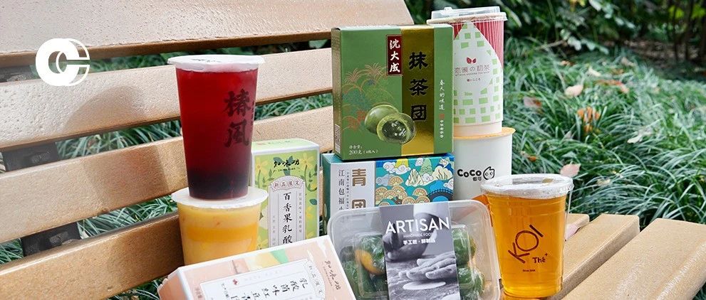 对网红青团+茶饮绝美CP，今年清明再也不会噎嗓子了！