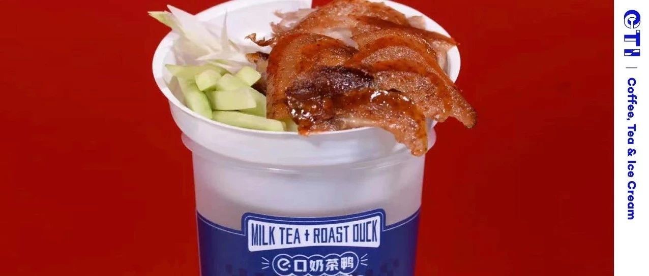 看完血压飙升！这些「阴间」口味饮料，让我逐渐起了杀心……