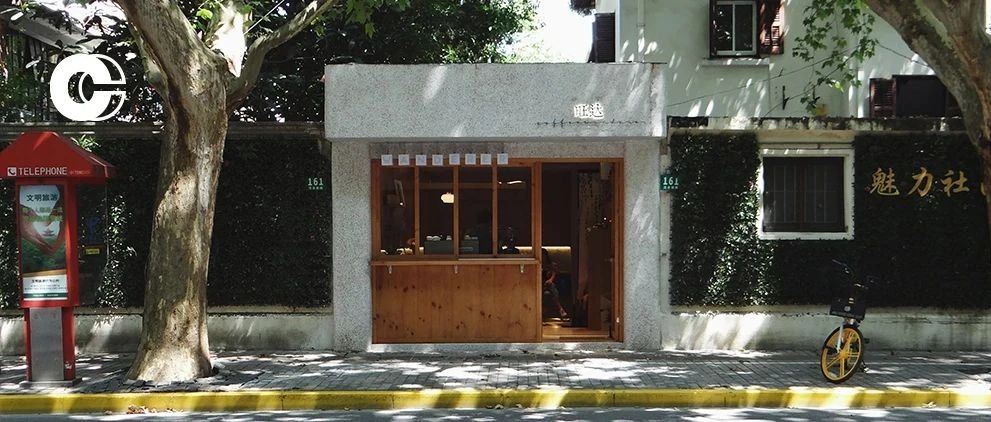 留沪过年不孤单，  家上海咖啡馆春节营业信息汇总来了！