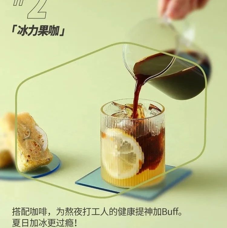 DIY一杯“水獭果咖”，一起为呆萌的它ฅ•ᴥ•ฅ建个家吧