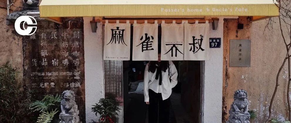 珠海咖啡地图 | ⑩家最值得去的店，已经替你收集好了！