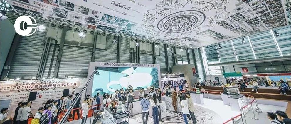赛事升级，万元奖金！“金猫咖啡”MBA咖啡师冠军赛赛事火热报名中~！