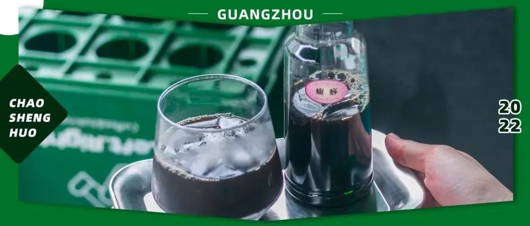 痴线嘎？凉茶+冰块=冰广式，广州人能喝这？