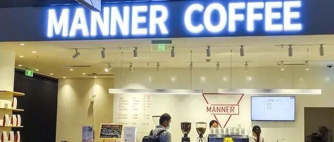 MANNER的烦恼：困在上海的精品咖啡