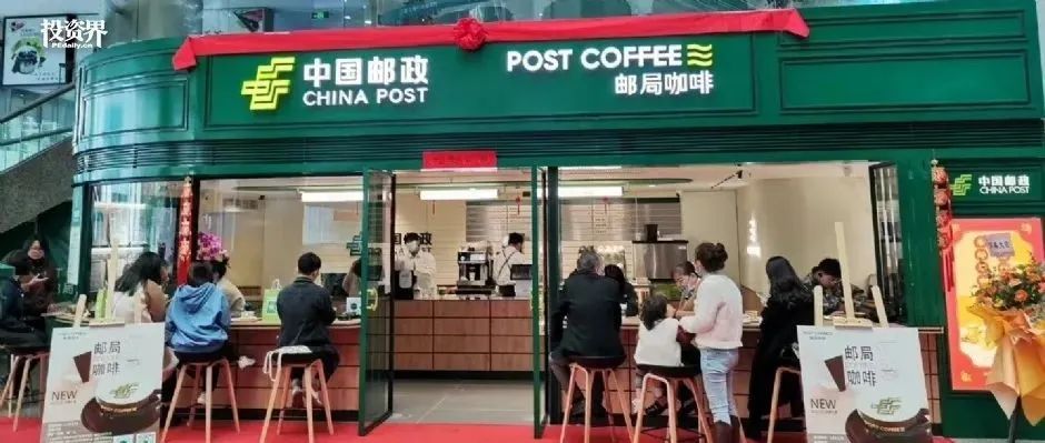 中国邮政试水咖啡店：一铺开就是全国第一