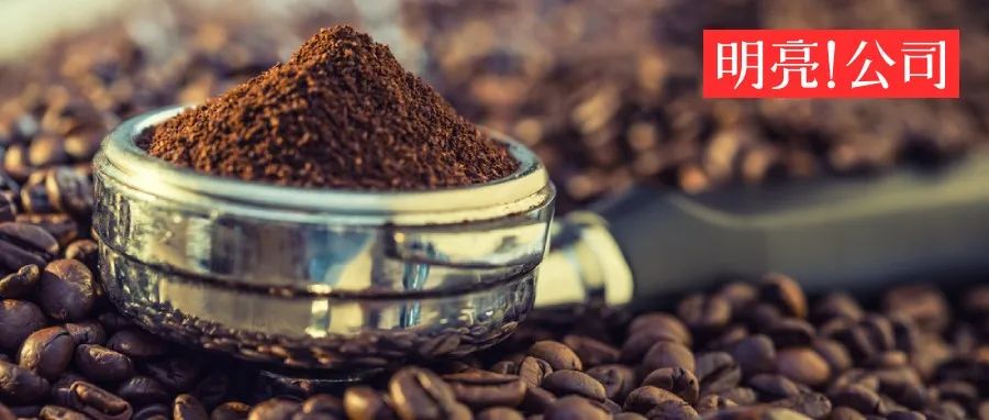 上海今年 -月咖啡生豆量进口下滑%，单价却涨了  %｜反常识数据