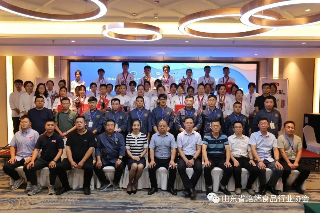首届全省焙烤职业技能竞赛总决赛暨第二十三届全国焙烤职业技能竞赛山东赛区圆满结束